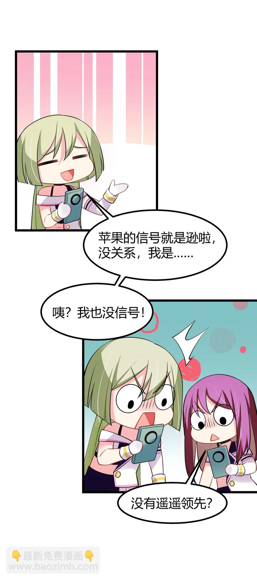 150 云门&hellip;&hellip;大卷(1/2)-第159话