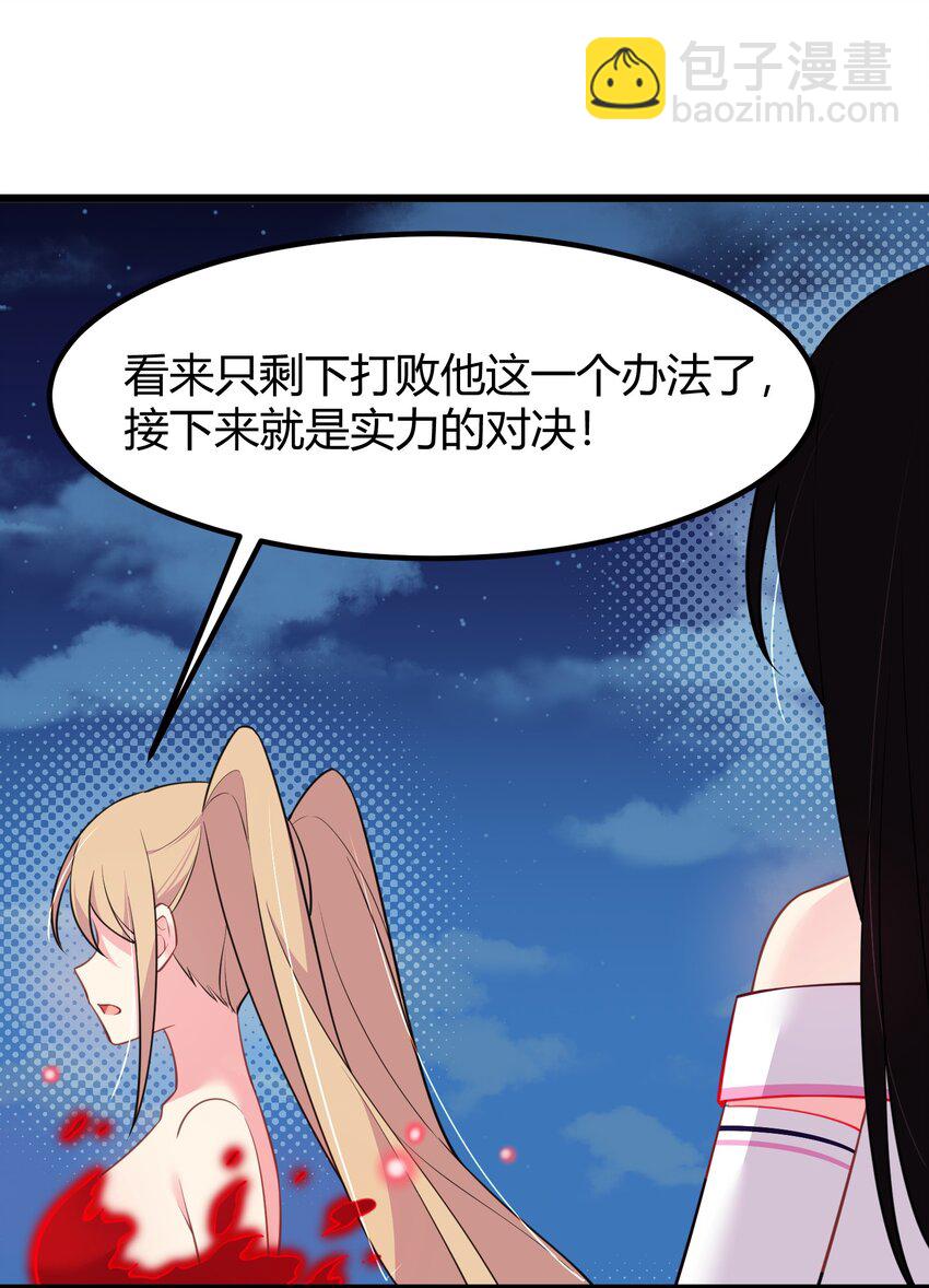 150 云门&hellip;&hellip;大卷(1/2)-第159话