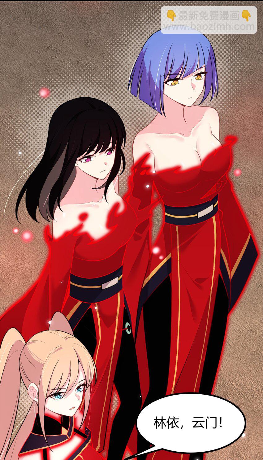 150 云门&hellip;&hellip;大卷(1/2)-第159话