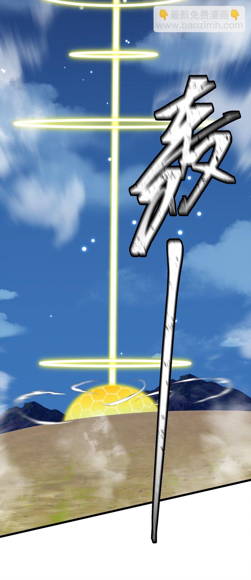 150 云门&hellip;&hellip;大卷(1/2)-第159话