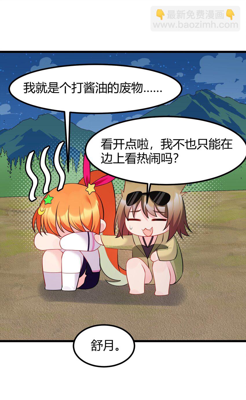 150 云门&hellip;&hellip;大卷(1/2)-第159话