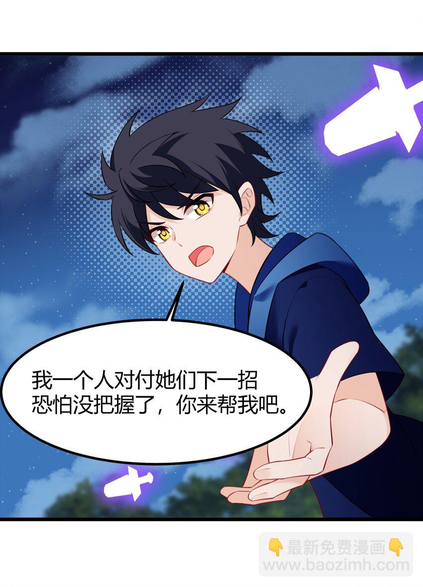 150 云门&hellip;&hellip;大卷(1/2)-第159话