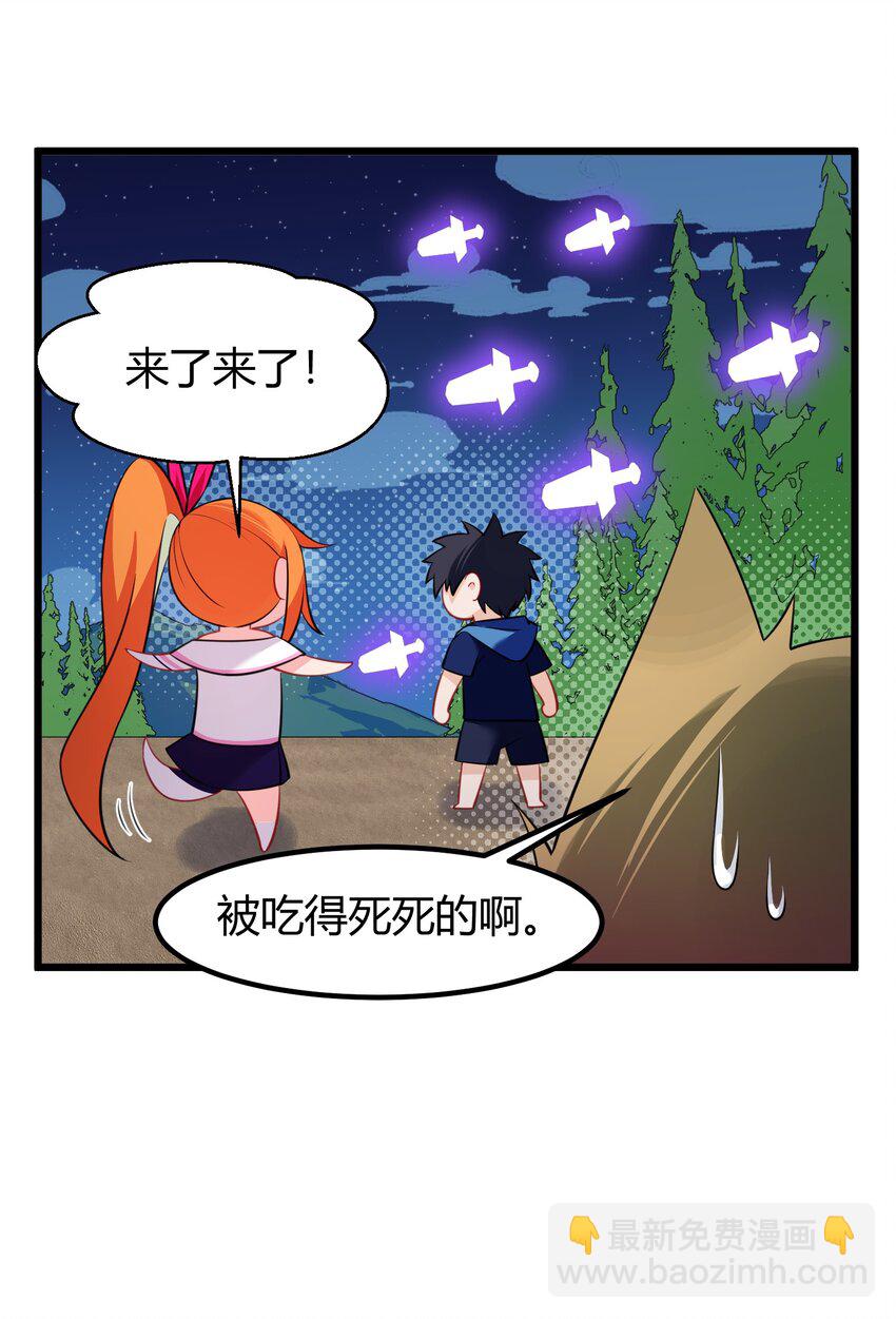 150 云门&hellip;&hellip;大卷(1/2)-第159话