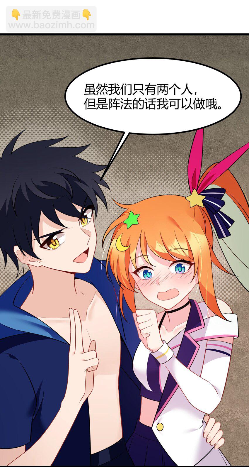 150 云门&hellip;&hellip;大卷(1/2)-第159话