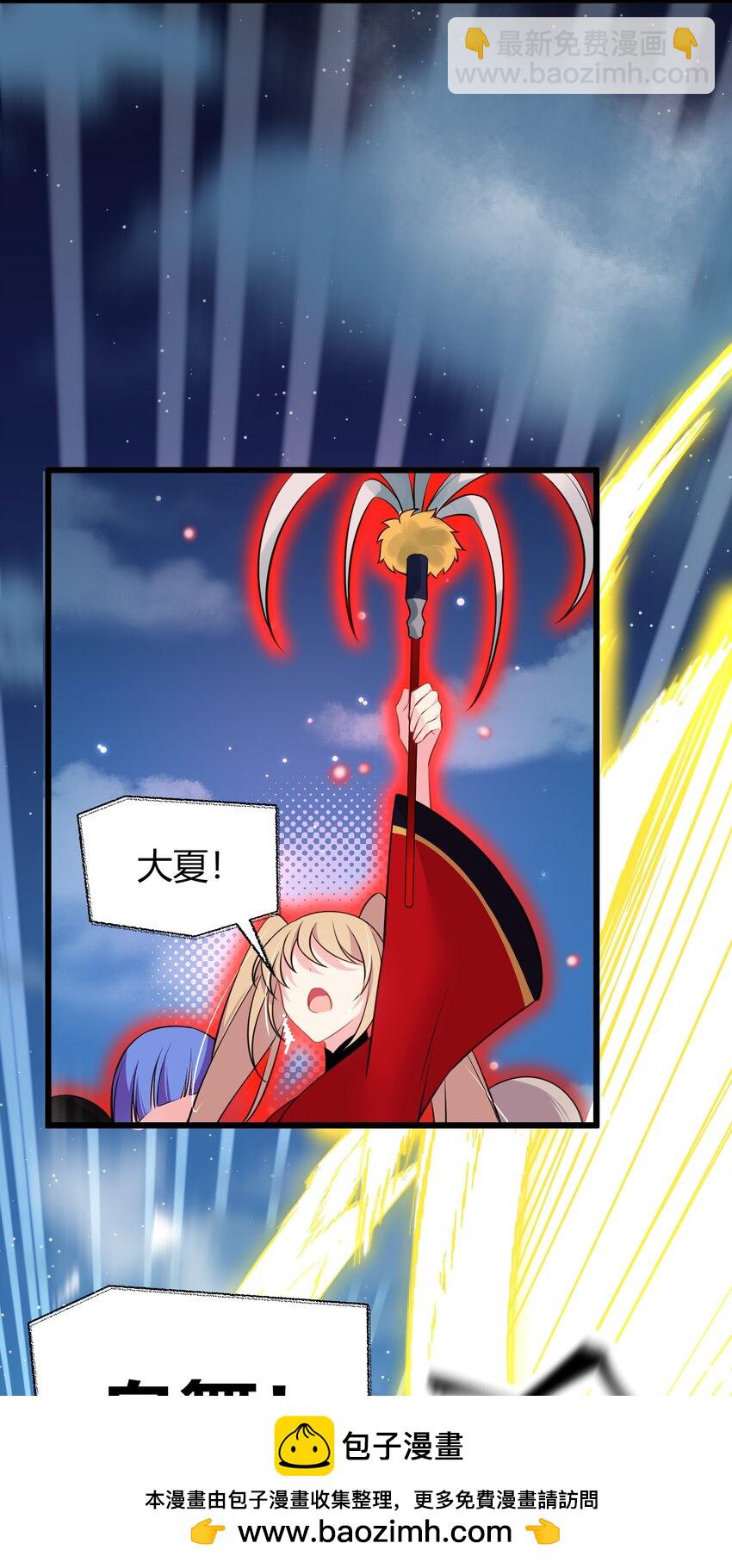 150 云门&hellip;&hellip;大卷(1/2)-第159话