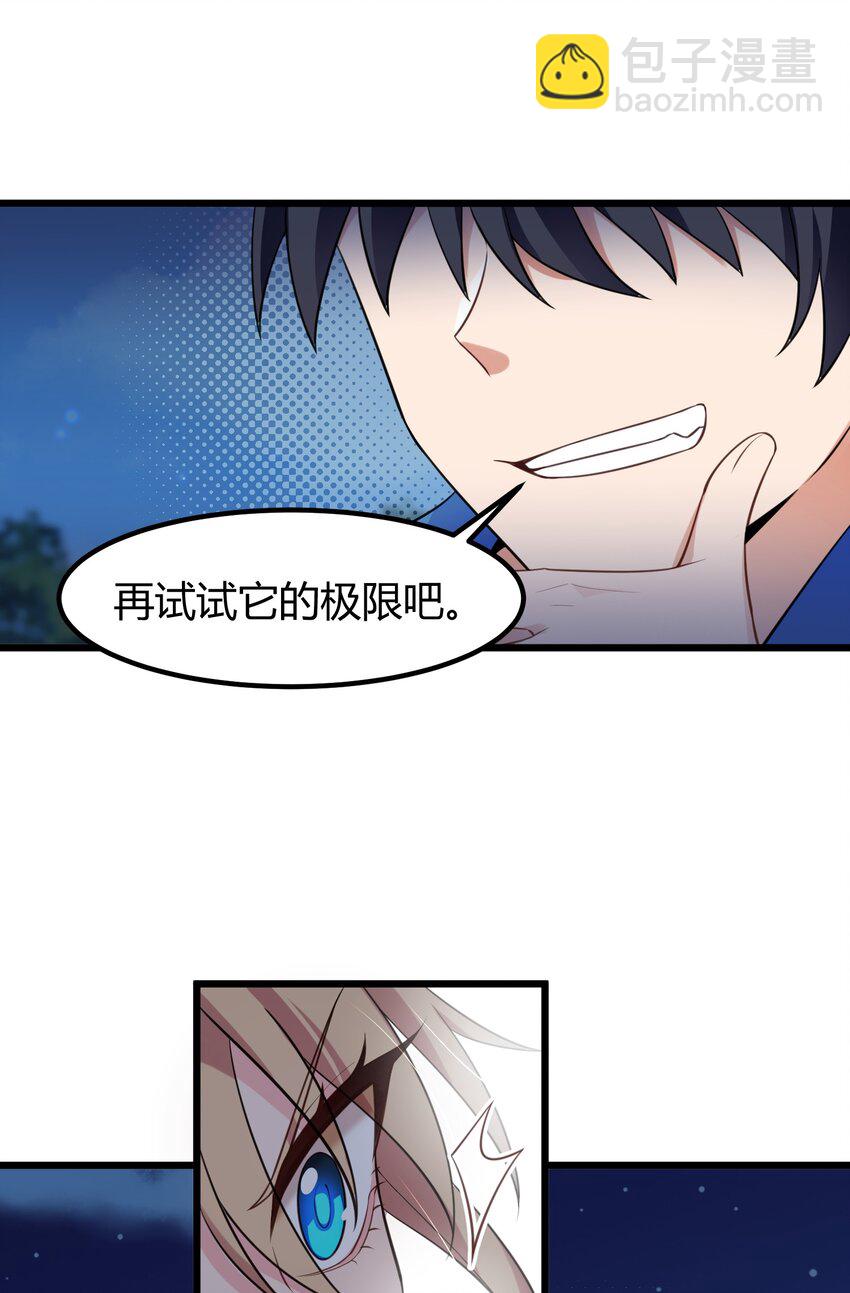 150 云门&hellip;&hellip;大卷(1/2)-第159话