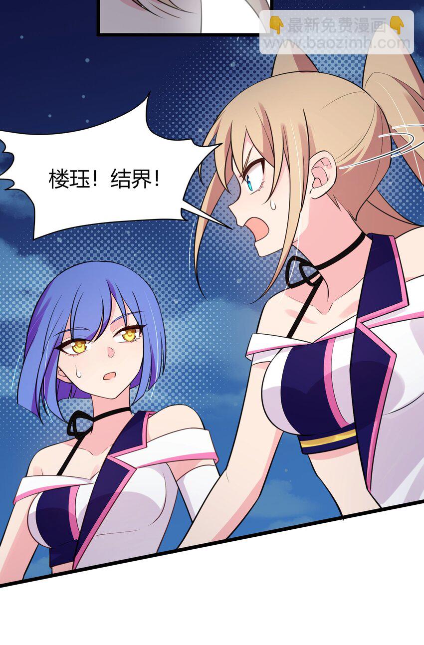 150 云门&hellip;&hellip;大卷(1/2)-第159话