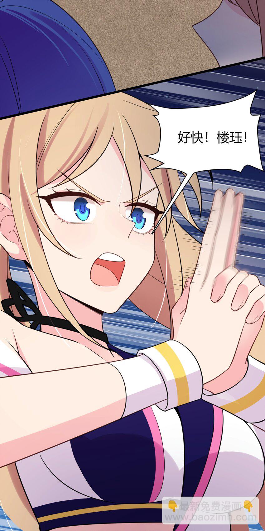 150 云门&hellip;&hellip;大卷(1/2)-第159话