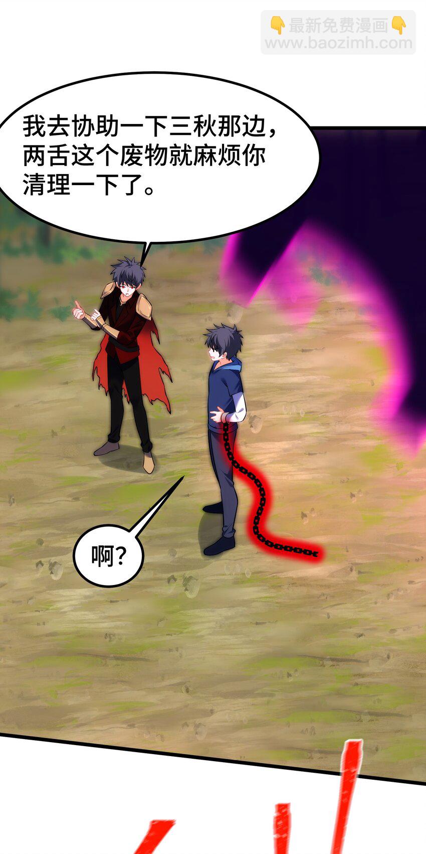 152 姐&hellip;&hellip;妹(1/2)-第161话