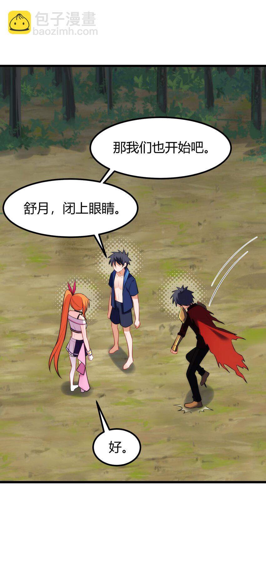 152 姐&hellip;&hellip;妹(1/2)-第161话