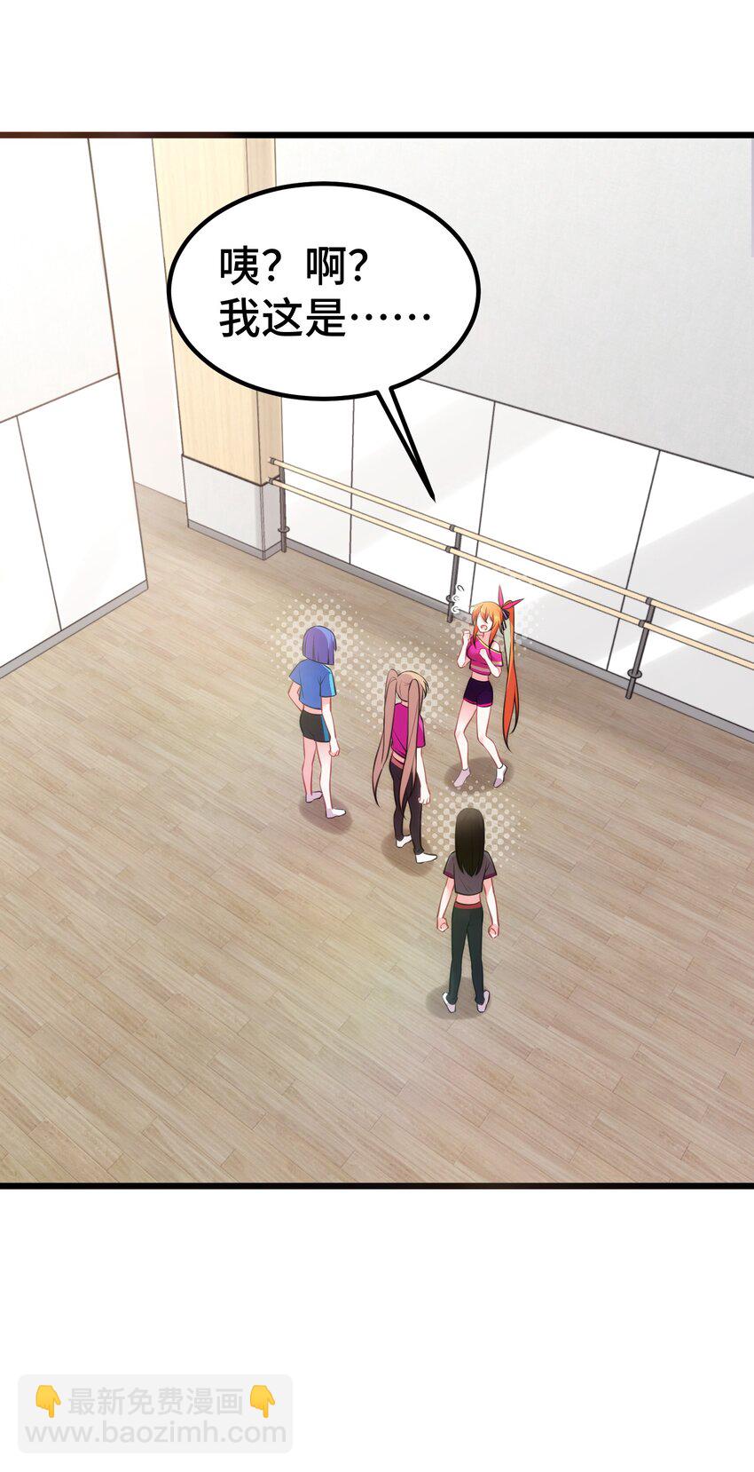 152 姐&hellip;&hellip;妹(1/2)-第161话