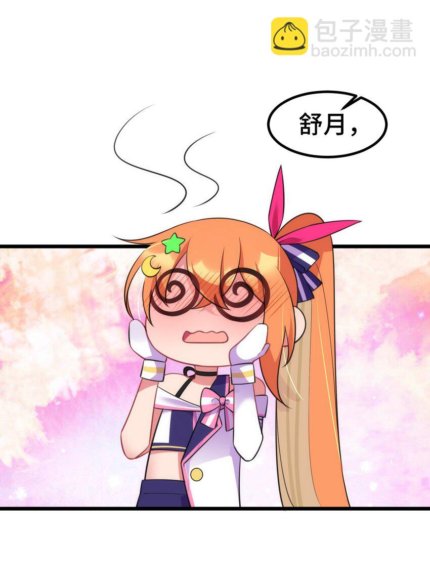 152 姐&hellip;&hellip;妹(1/2)-第161话