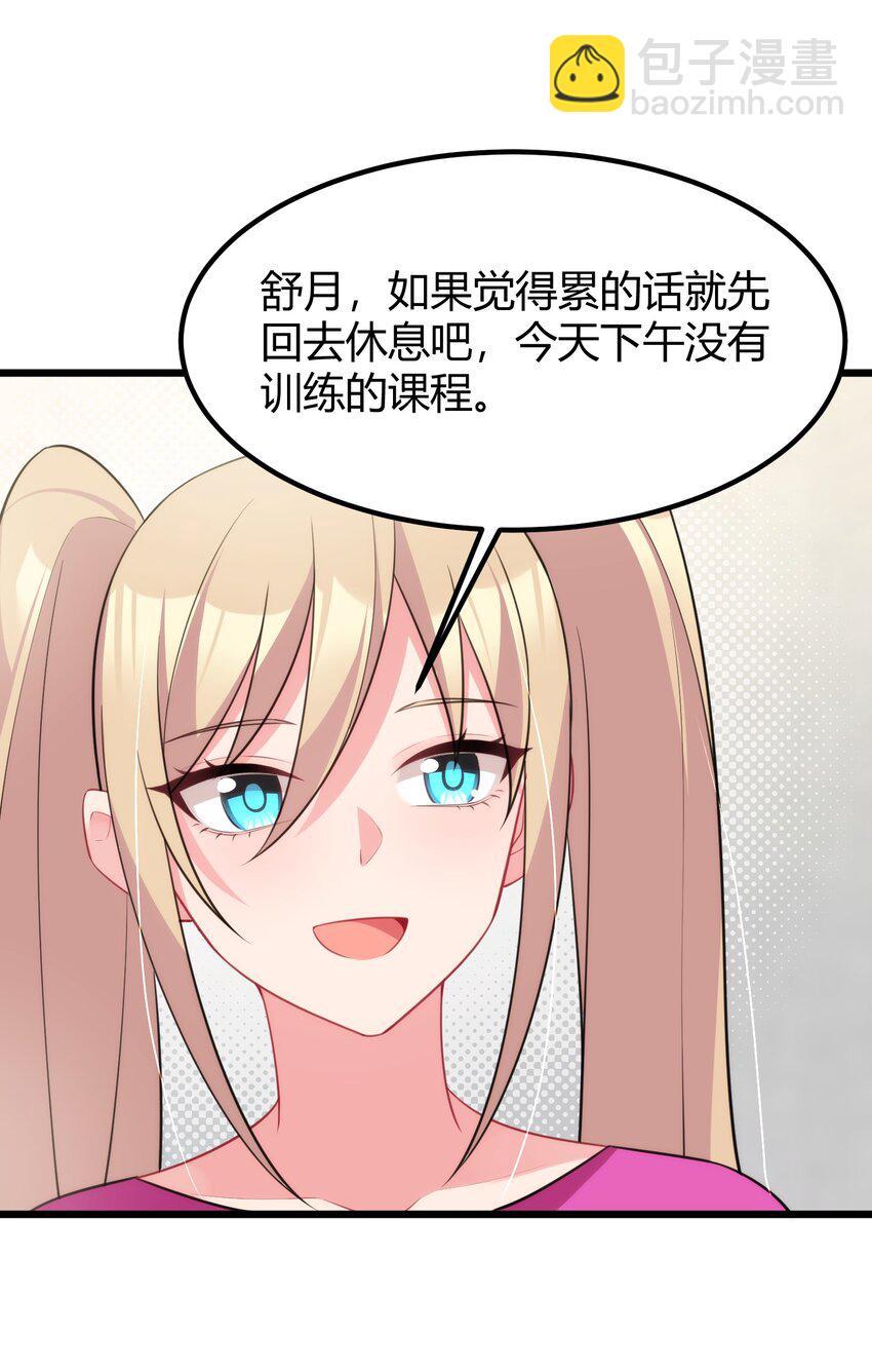 152 姐&hellip;&hellip;妹(1/2)-第161话