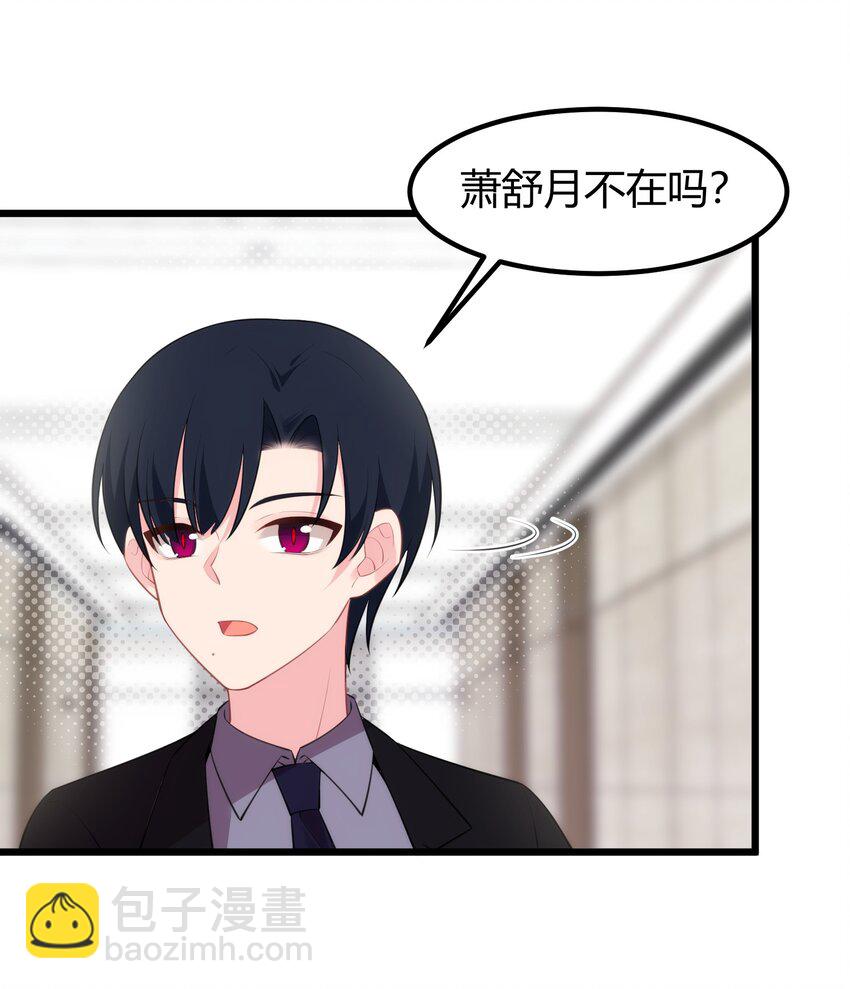 152 姐&hellip;&hellip;妹(1/2)-第161话