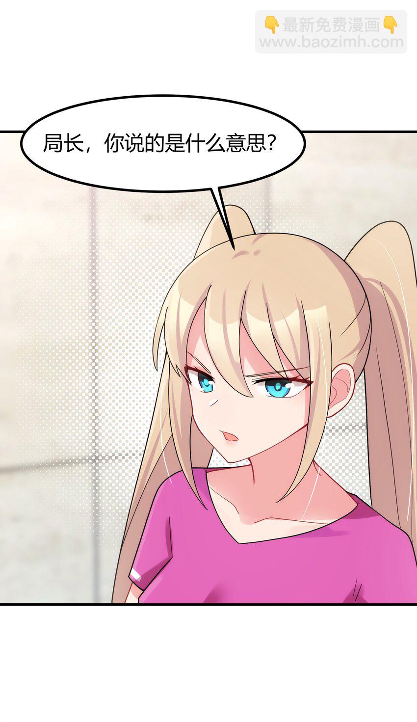 152 姐&hellip;&hellip;妹(1/2)-第161话