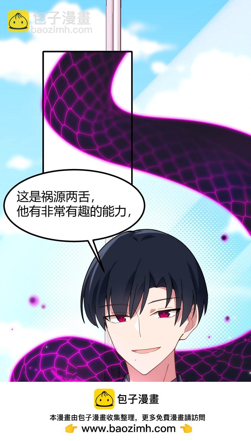 152 姐&hellip;&hellip;妹(1/2)-第161话