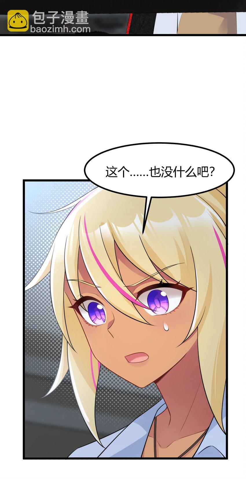 154 相&hellip;&hellip;遇(1/2)-第163话