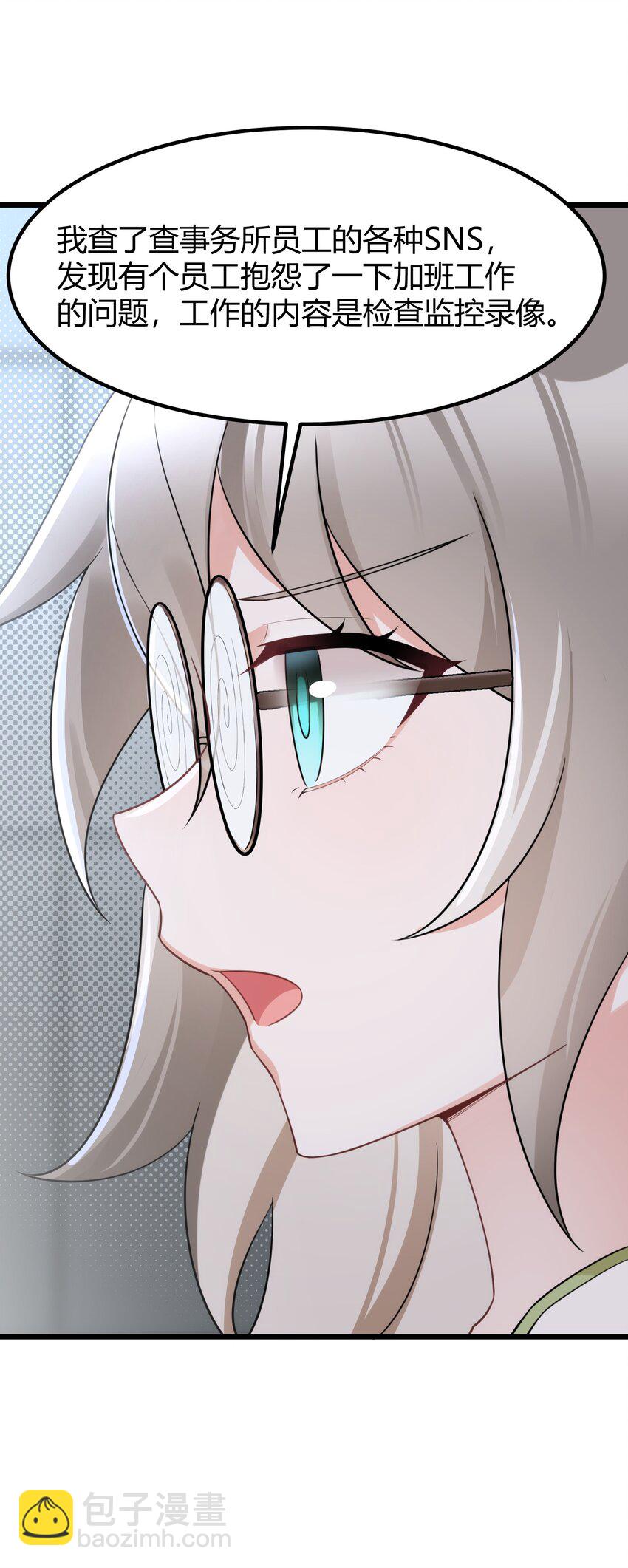 154 相&hellip;&hellip;遇(1/2)-第163话