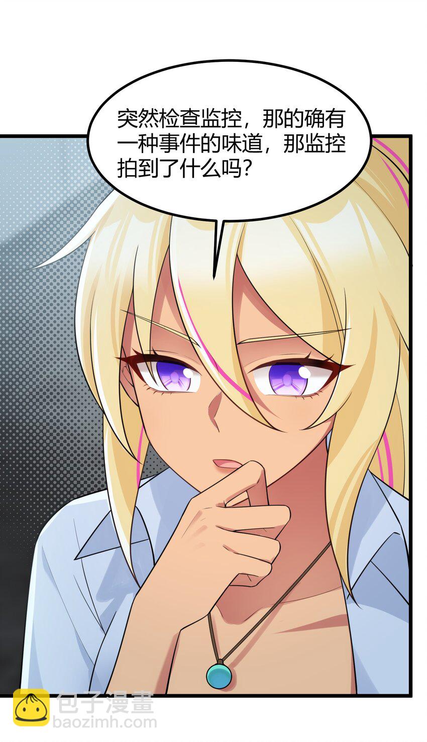 154 相&hellip;&hellip;遇(1/2)-第163话