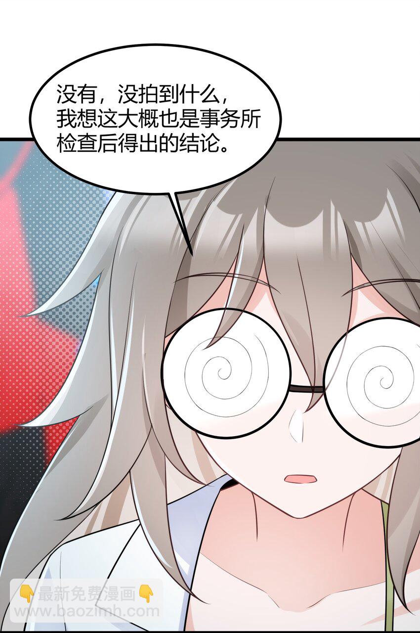 154 相&hellip;&hellip;遇(1/2)-第163话