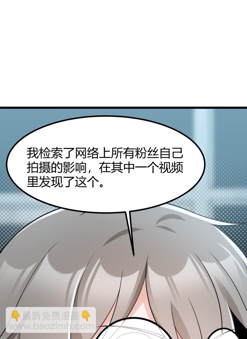 154 相&hellip;&hellip;遇(1/2)-第163话