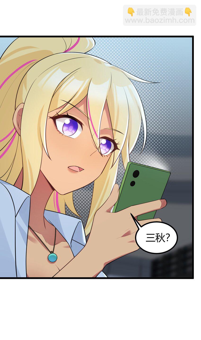 154 相&hellip;&hellip;遇(1/2)-第163话