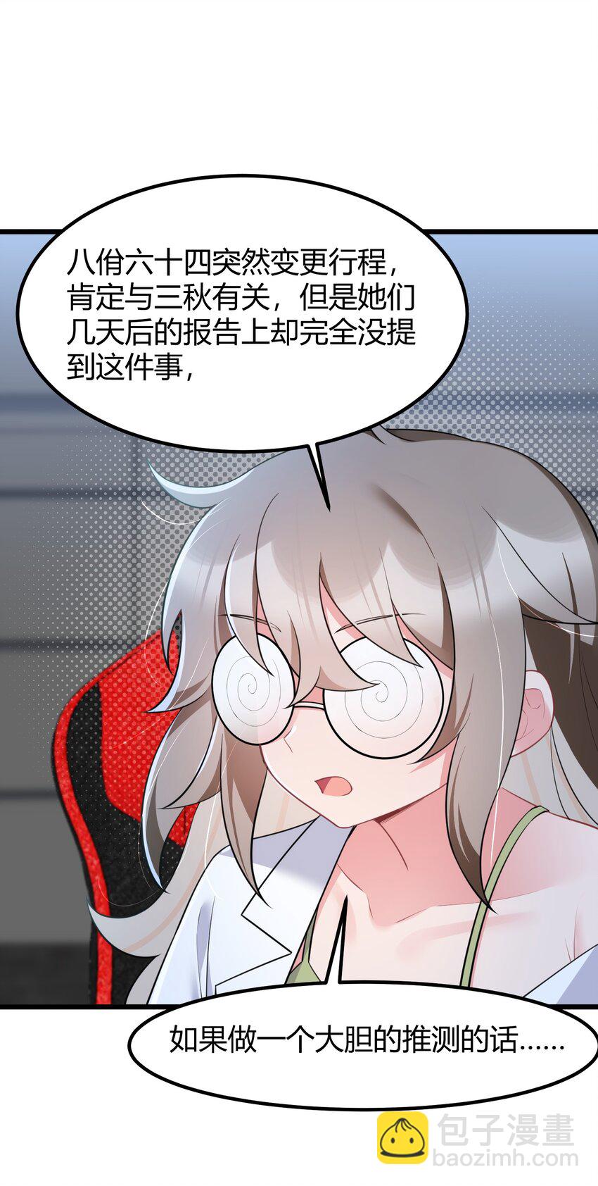 154 相&hellip;&hellip;遇(1/2)-第163话