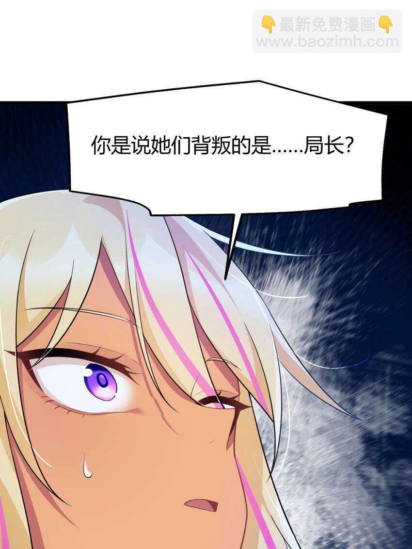 154 相&hellip;&hellip;遇(1/2)-第163话