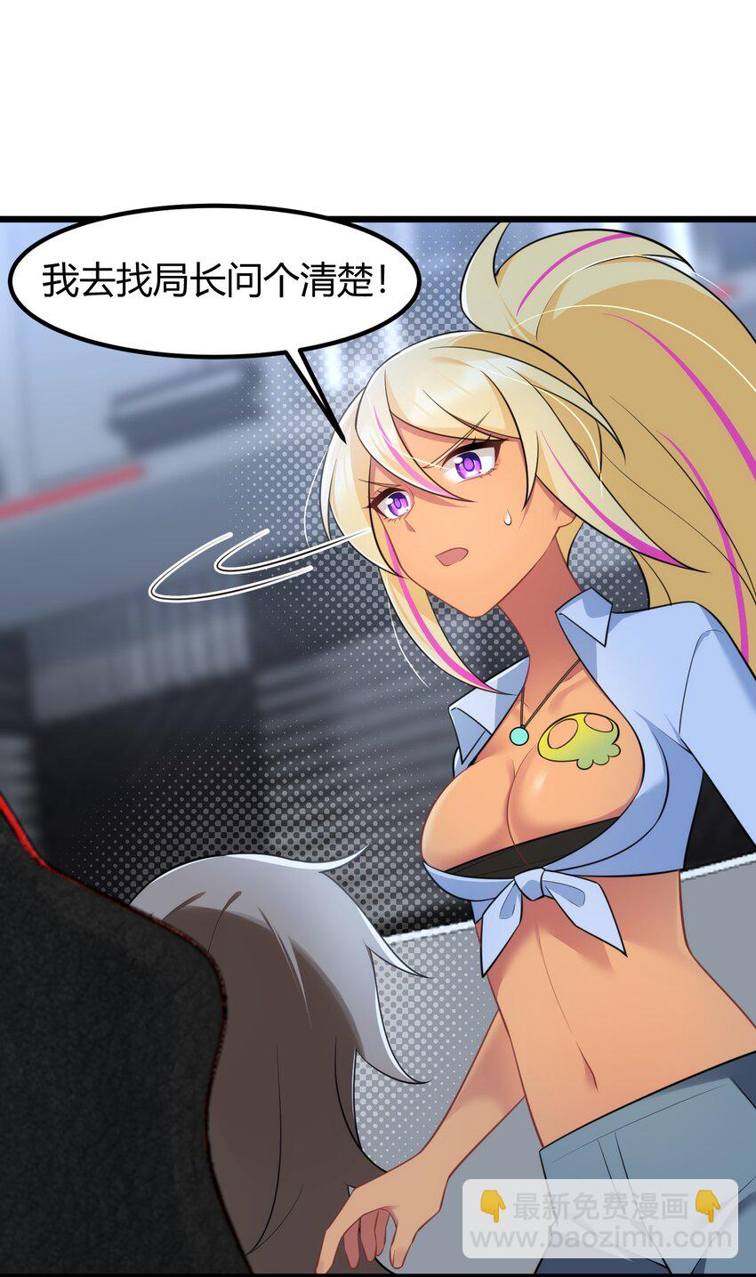 154 相&hellip;&hellip;遇(1/2)-第163话