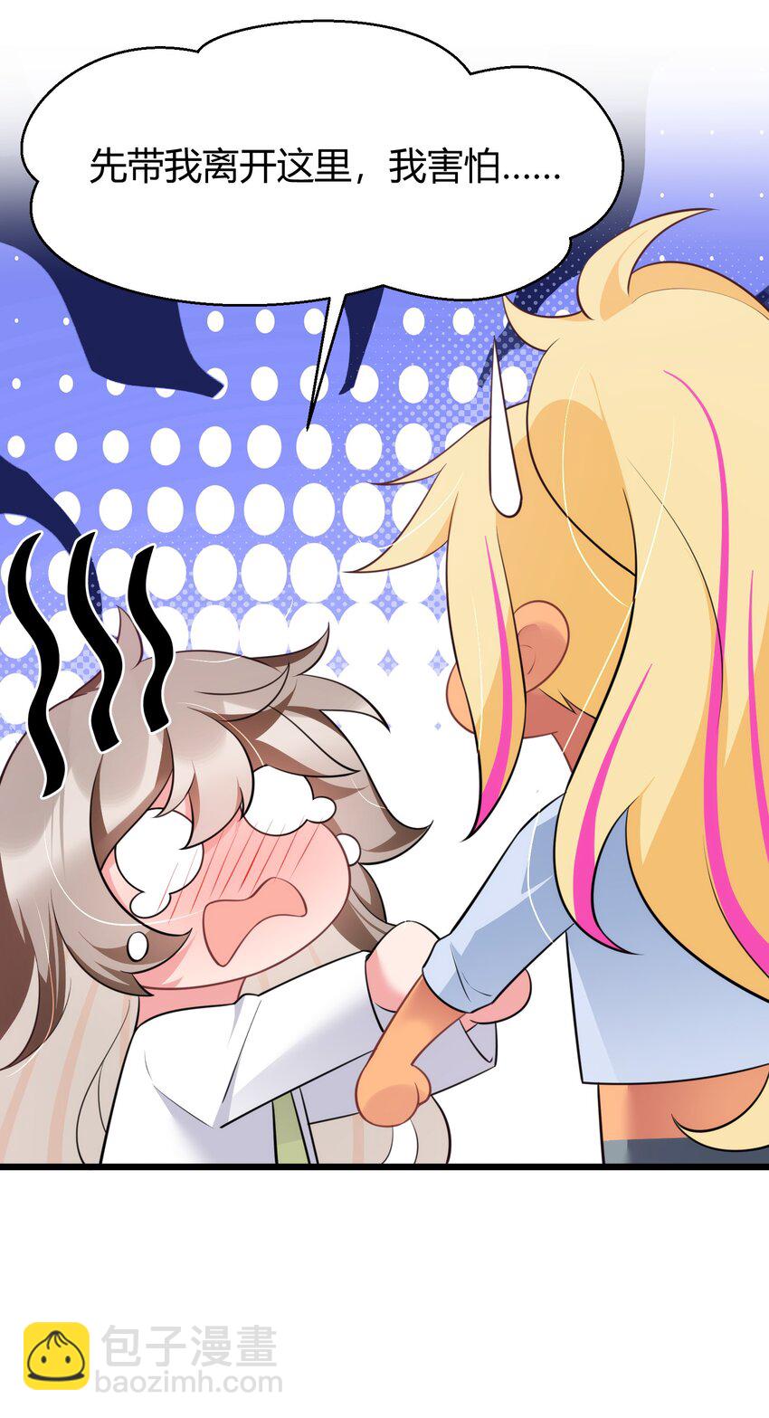 154 相&hellip;&hellip;遇(1/2)-第163话