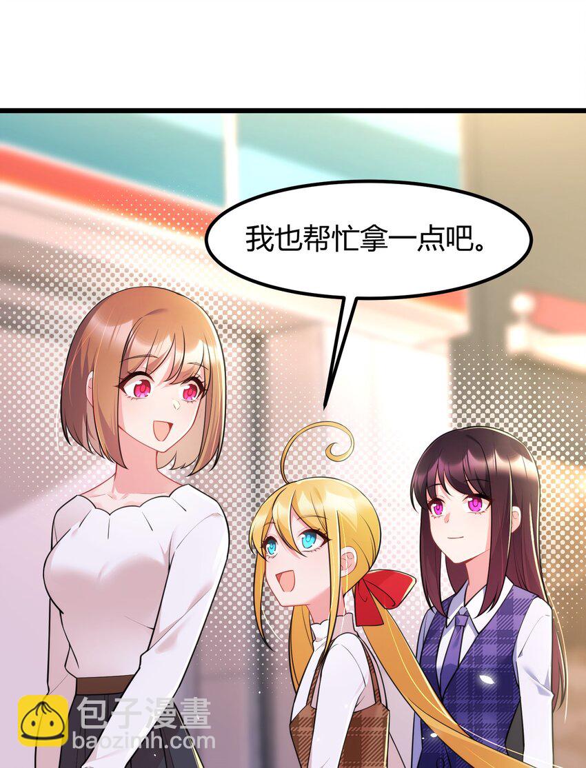 154 相&hellip;&hellip;遇(1/2)-第163话