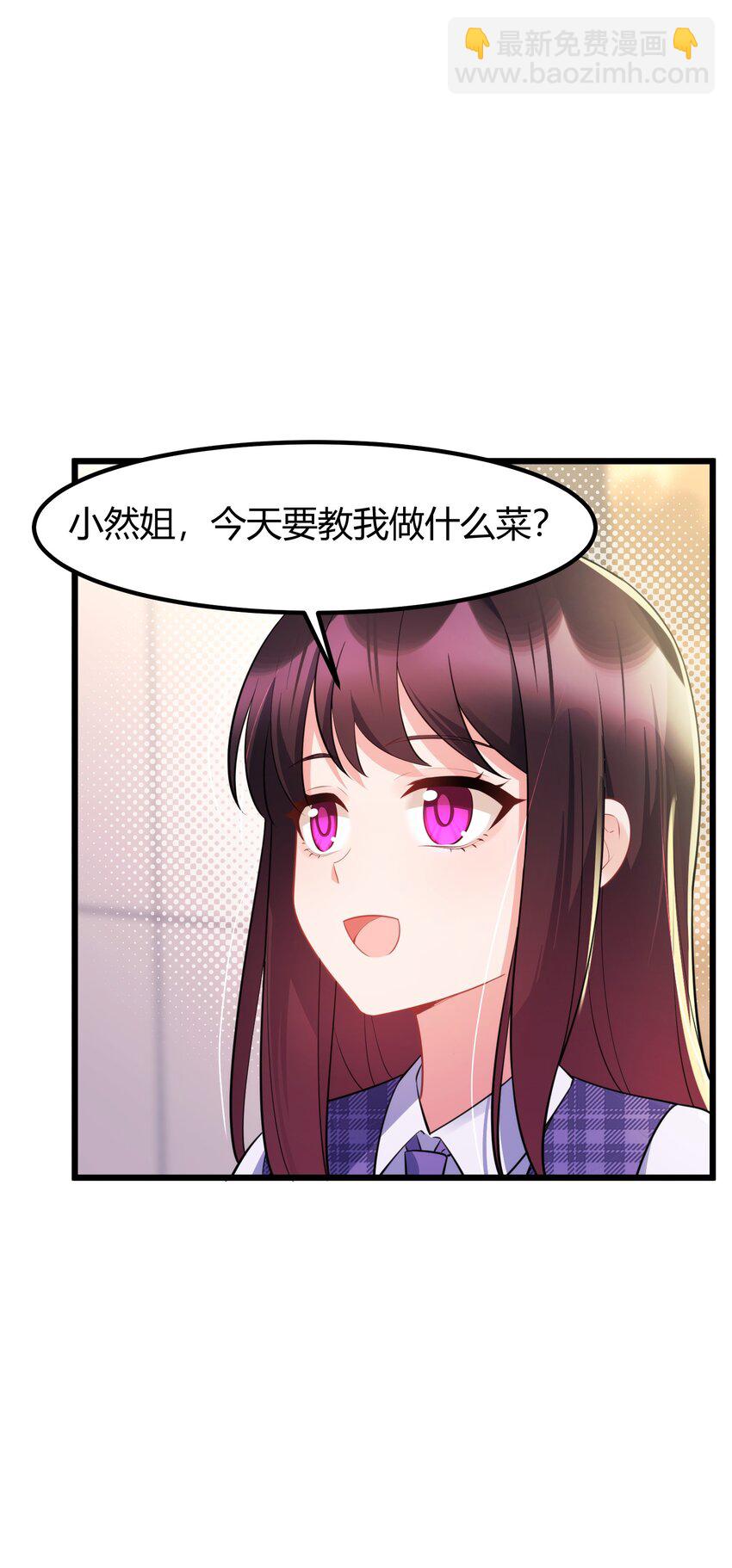 154 相&hellip;&hellip;遇(1/2)-第163话