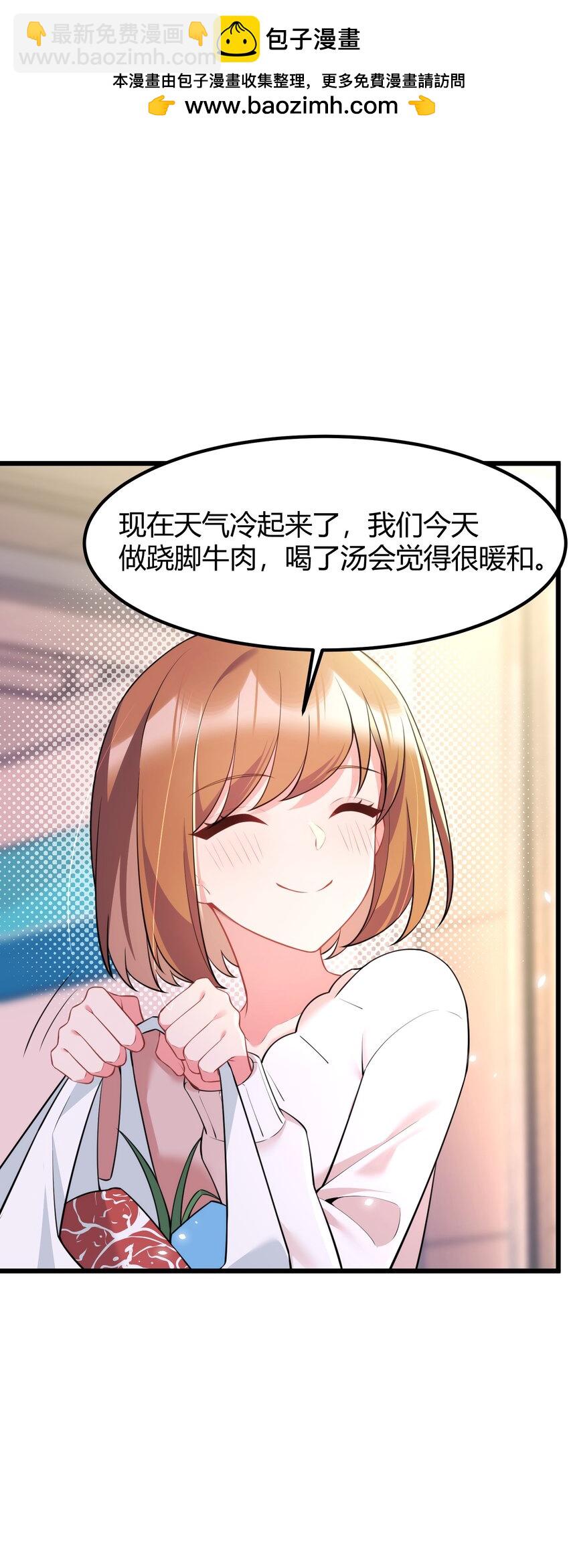 154 相&hellip;&hellip;遇(1/2)-第163话