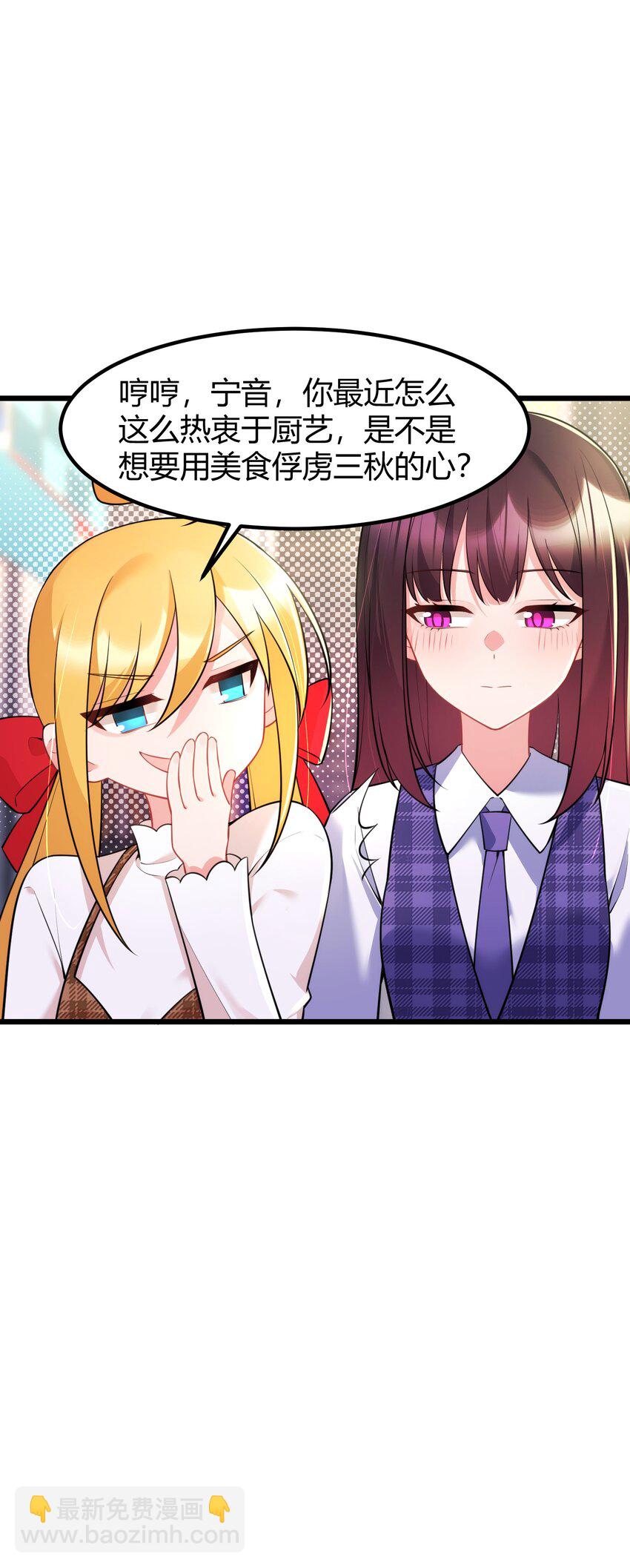 154 相&hellip;&hellip;遇(1/2)-第163话