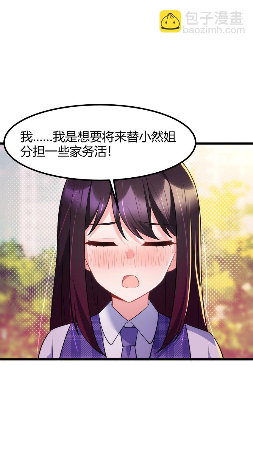 154 相&hellip;&hellip;遇(1/2)-第163话