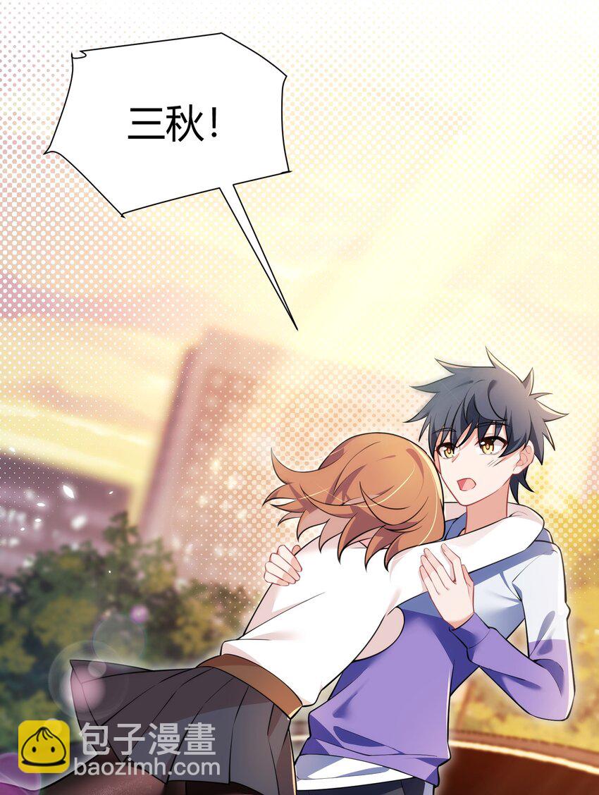 154 相&hellip;&hellip;遇(1/2)-第163话