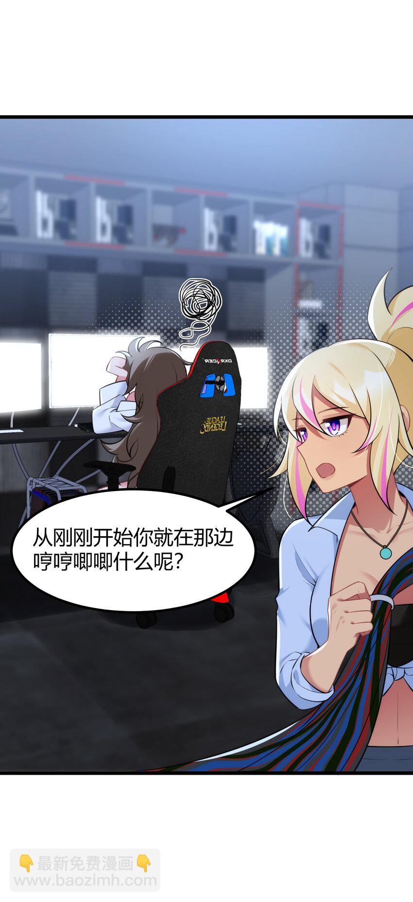 154 相&hellip;&hellip;遇(1/2)-第163话