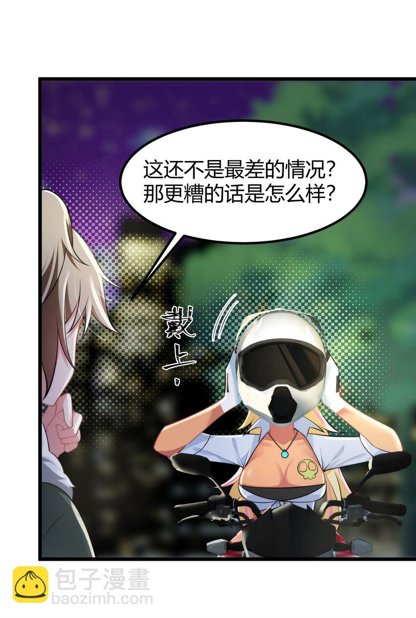 156 猫狗&hellip;&hellip;大战(1/2)-第165话