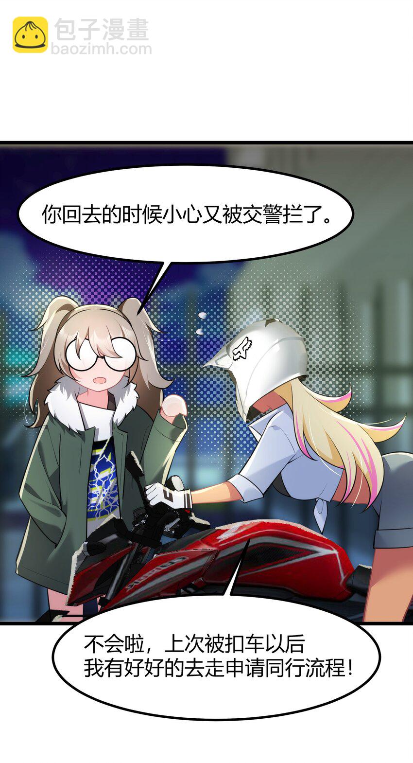 156 猫狗&hellip;&hellip;大战(1/2)-第165话