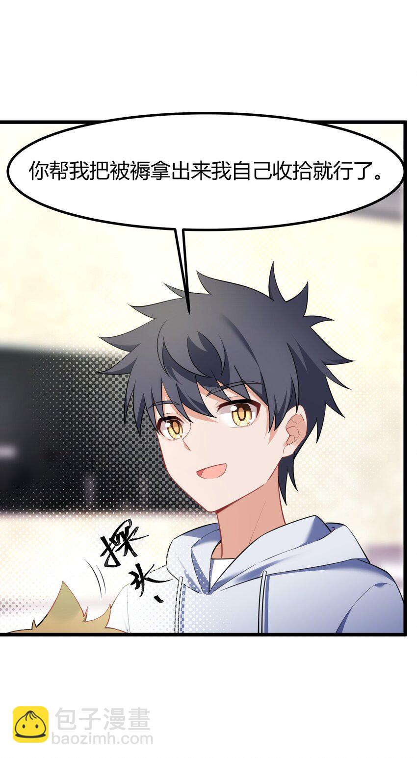 156 猫狗&hellip;&hellip;大战(1/2)-第165话