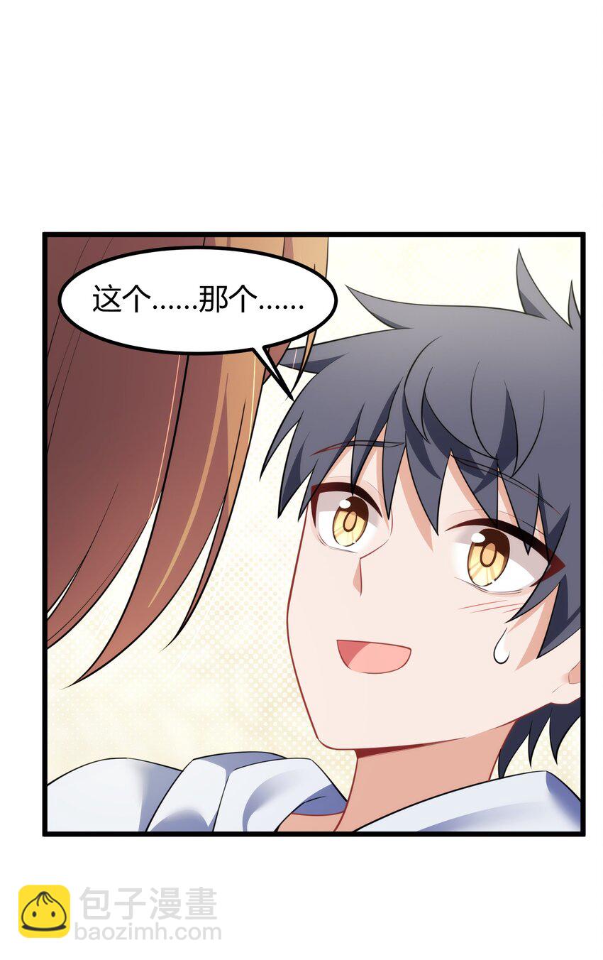 156 猫狗&hellip;&hellip;大战(1/2)-第165话