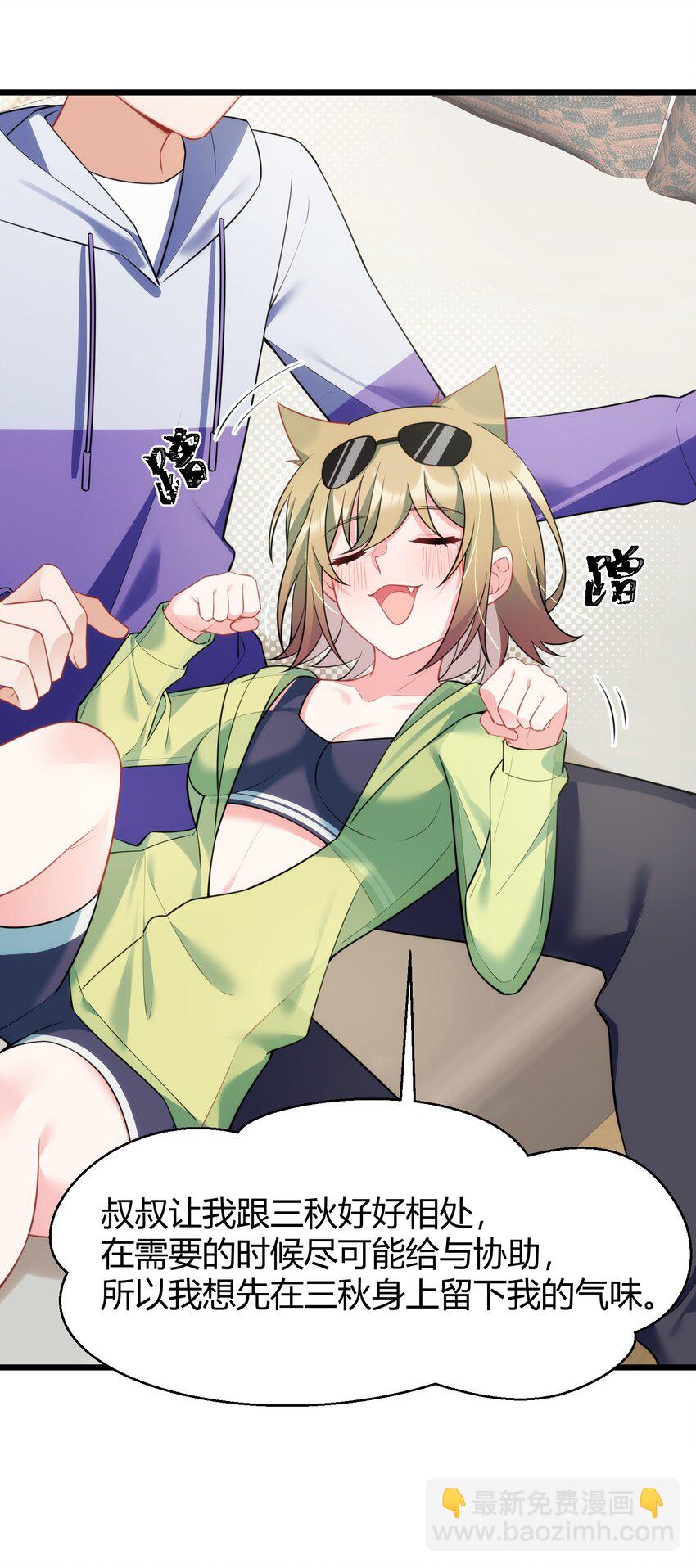 156 猫狗&hellip;&hellip;大战(1/2)-第165话