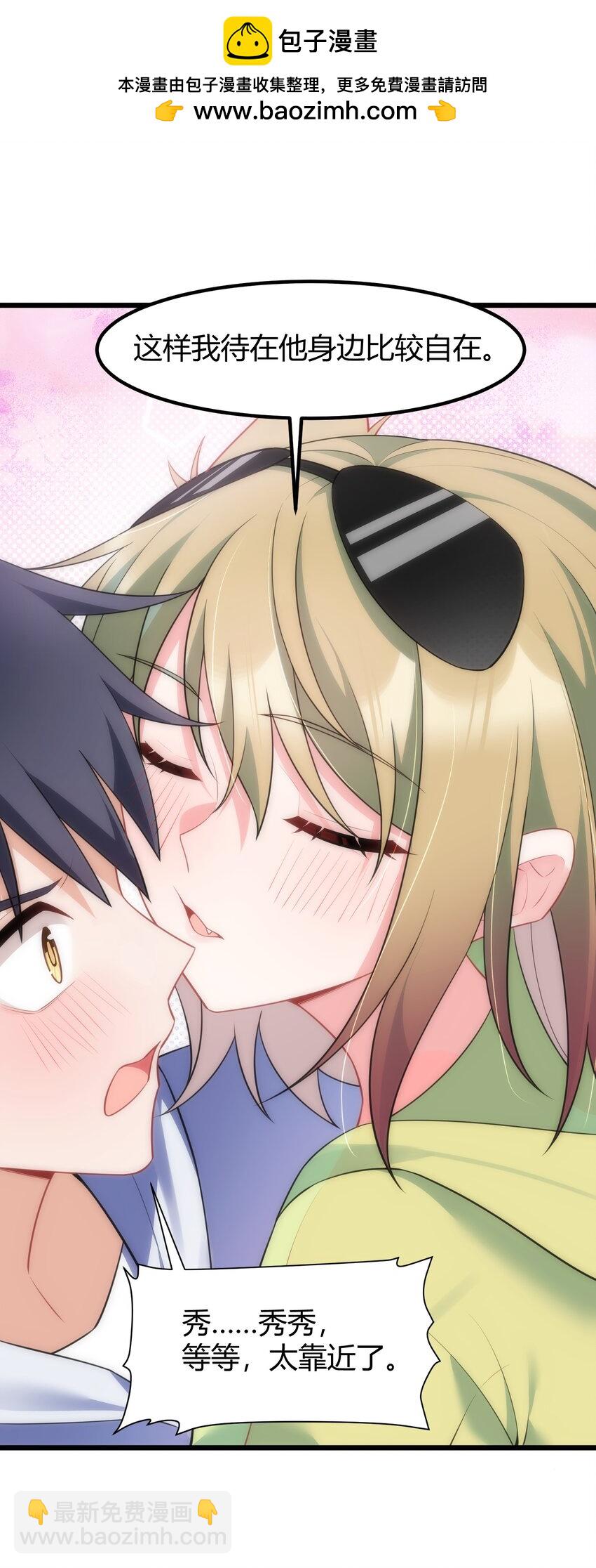 156 猫狗&hellip;&hellip;大战(1/2)-第165话