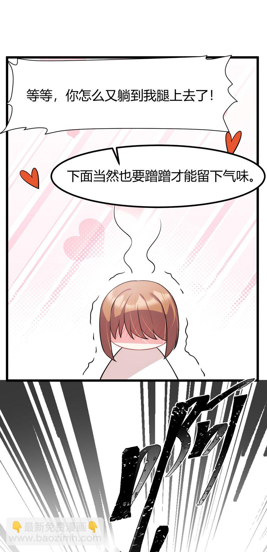 156 猫狗&hellip;&hellip;大战(1/2)-第165话