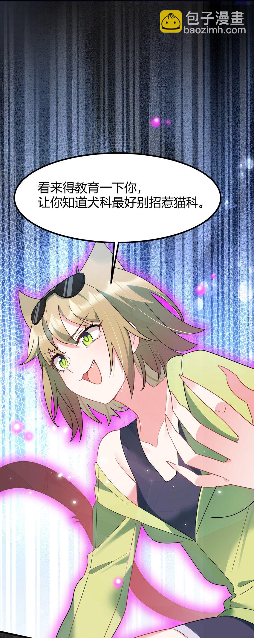 156 猫狗&hellip;&hellip;大战(1/2)-第165话