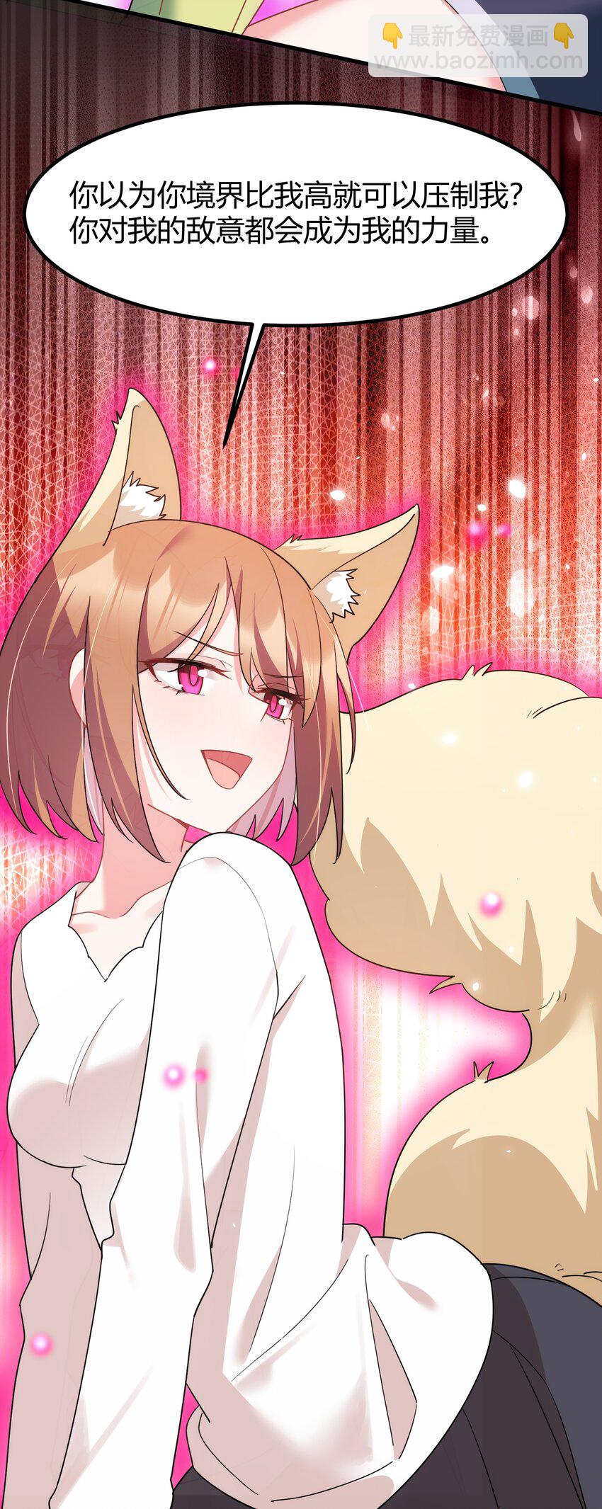 156 猫狗&hellip;&hellip;大战(1/2)-第165话