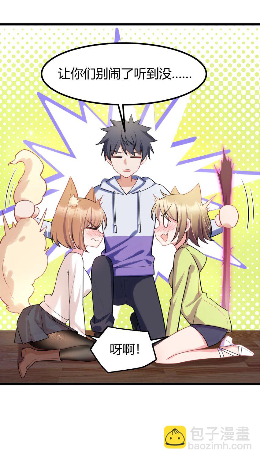 156 猫狗&hellip;&hellip;大战(1/2)-第165话