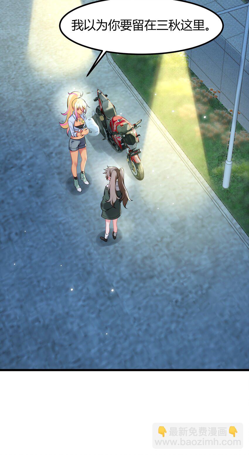 156 猫狗&hellip;&hellip;大战(1/2)-第165话