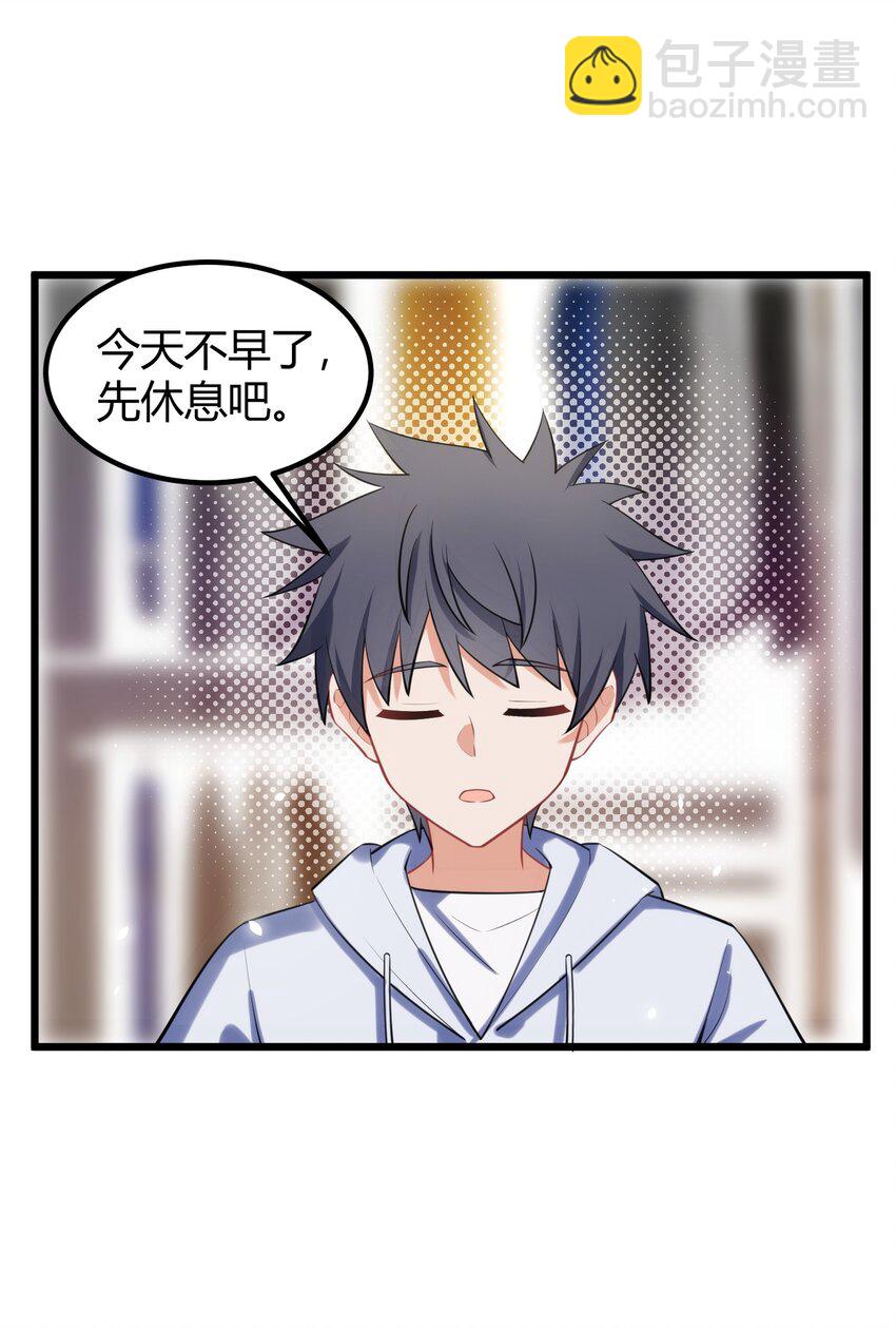 156 猫狗&hellip;&hellip;大战(1/2)-第165话