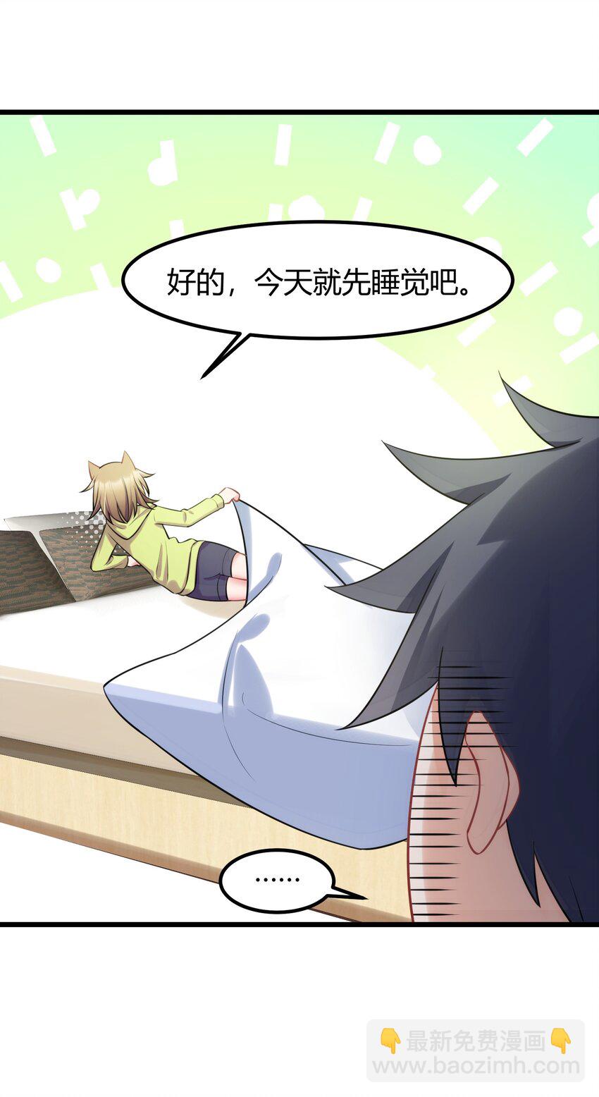 156 猫狗&hellip;&hellip;大战(1/2)-第165话